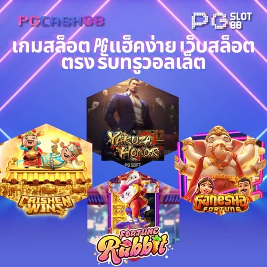 รวมเว็บ 4x4