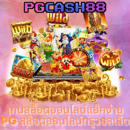 รวมเว็บ 4x4