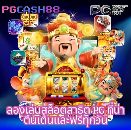 รวมเว็บ 4x4